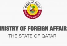 Dowladda Qatar oo war kasoo saartay qaraxii ka dhacay isgoyska Banaadir
