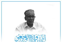 Madaxweyne Xasan Sheekh oo war ka soo saaray geerida ku timid Prof Tuuryare