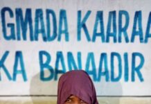 Gubadley: Haweeney mindi ku dishay laba gabdhood oo gacanta lagu soo dhigay