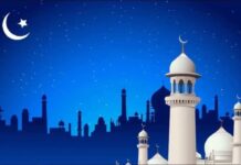 Saudi Arabia to start Ramadan on Monday