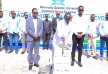 Duqa magaalada Muqdisho oo dhagax dhigay xarun muhiim ah + Sawirro