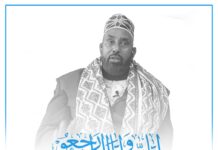 Madaxweyne Xasan Sheekh oo war kasoo saaray geerida Sheekh Muuse Cadde
