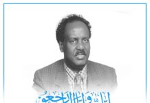 Madaxweyne Xasan Sheekh oo war kasoo saaray geerida Dr. Cali Cabdi Camalow
