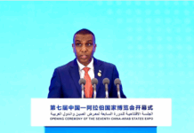 PM: “Somalia aims to become a vital link between Africa, the Arab world, and Asia”