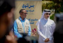 Qatar Charity oo bilowday bixinta deeqo raashiin ah oo lagu taageerayo qoysaska Soomaaliyeed xilliga Ramadaan