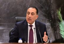 Masar oo wajahaysa koror weyn oo ku yimid kharashaadka tamarta sababo la xiriira xiisadda gobolka