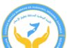Somalia rights body calls for justice over killing of five-year-old girl in Baidoa