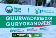 Ururka Difaacayaasha Xuquuqda Aadanaha Soomaaliyeed ee loosoo gaabiyo (CSHRD)